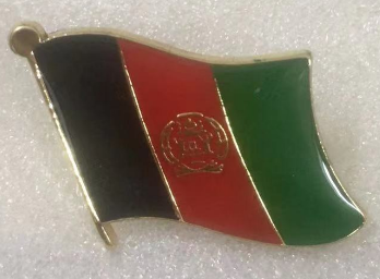 Afghanistan Wavy Lapel Pin