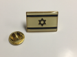 Israel Rectangle Lapel Pin